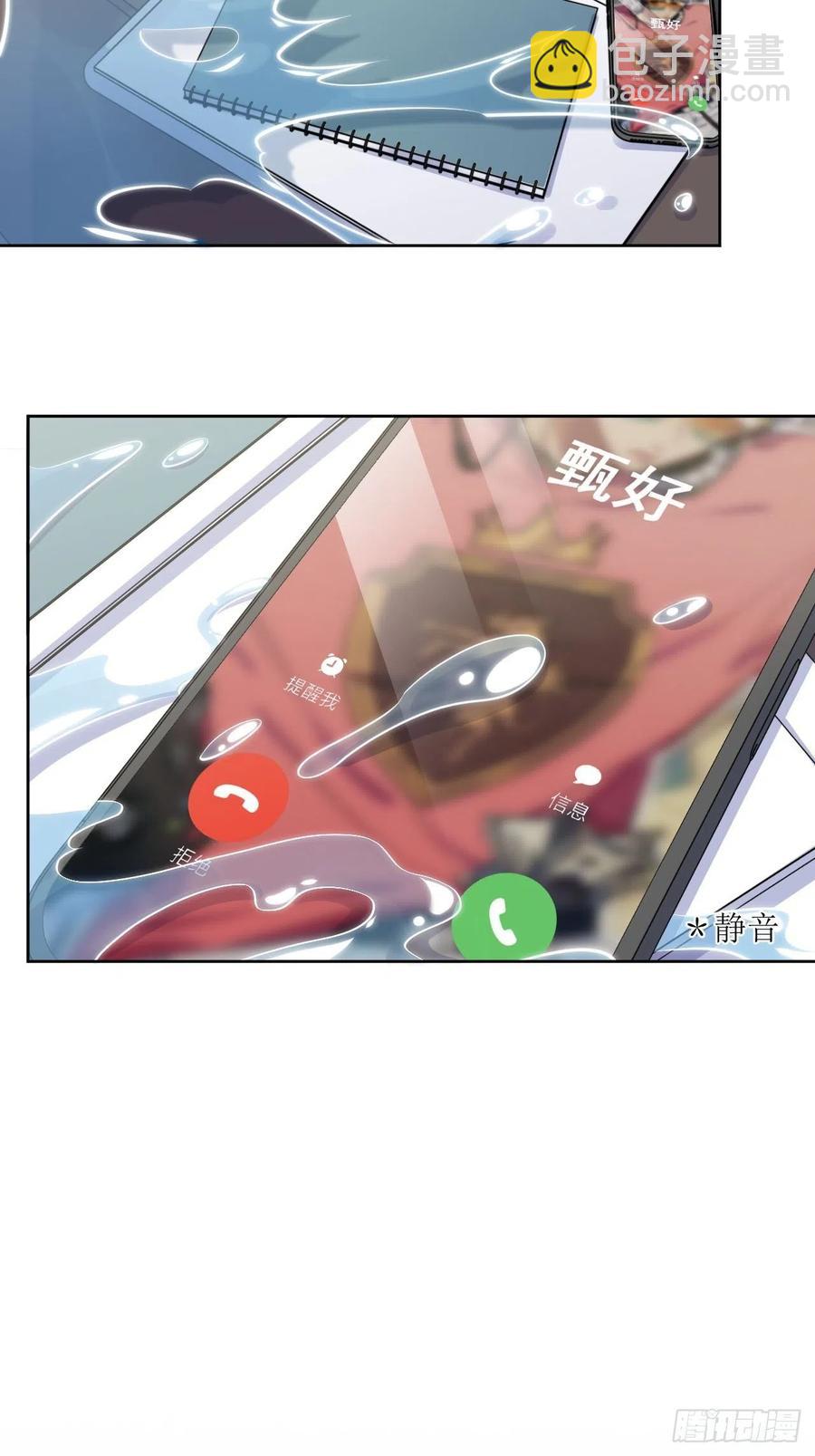 157.千里追叔-第175话