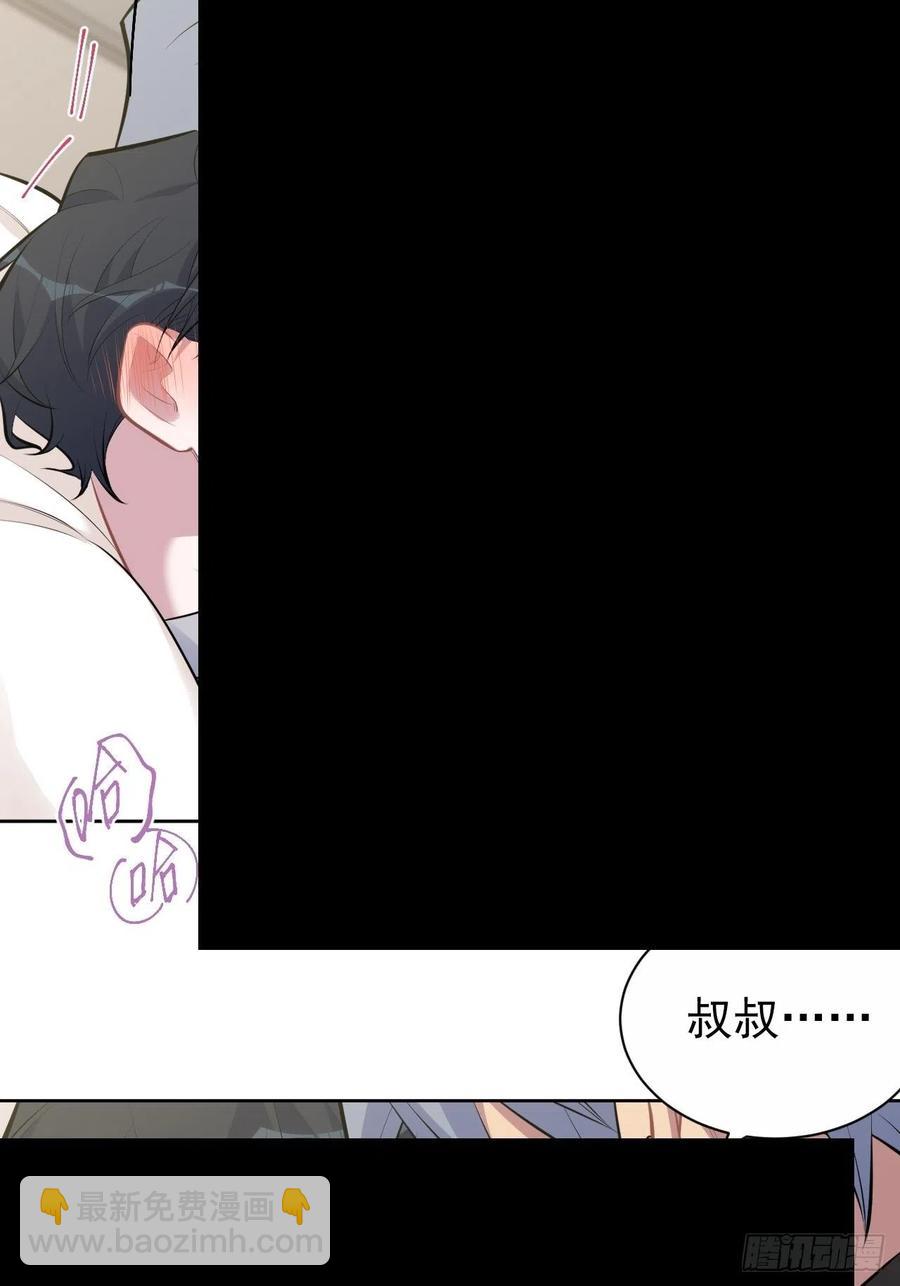 159.两人时间-第177话