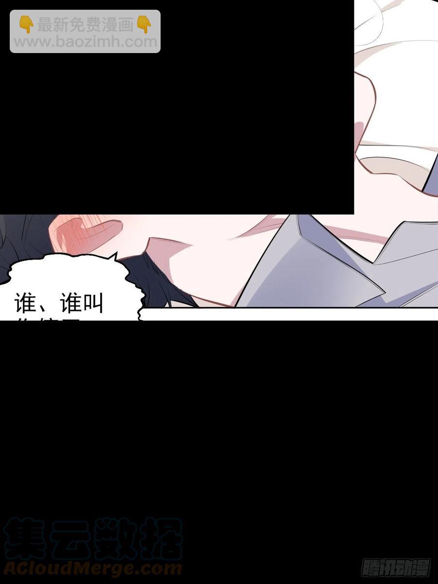 159.两人时间-第177话