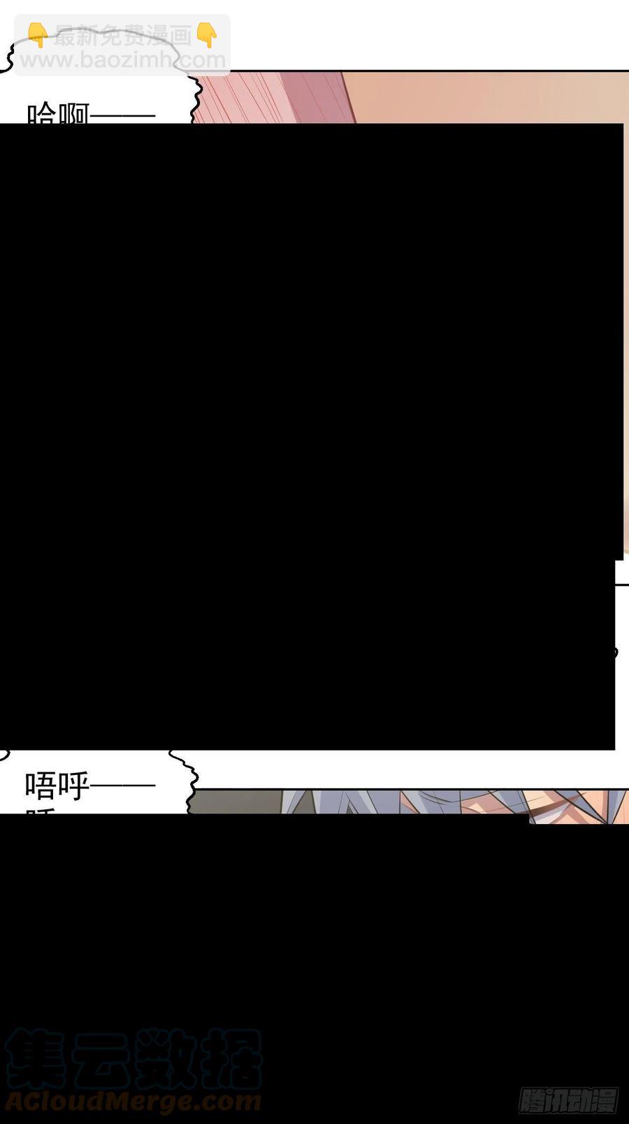 159.两人时间-第177话