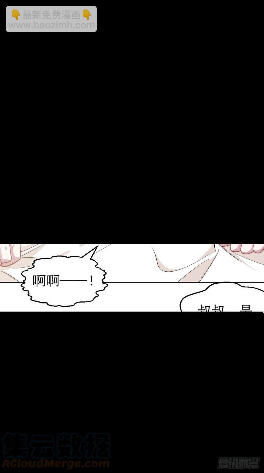 159.两人时间-第177话