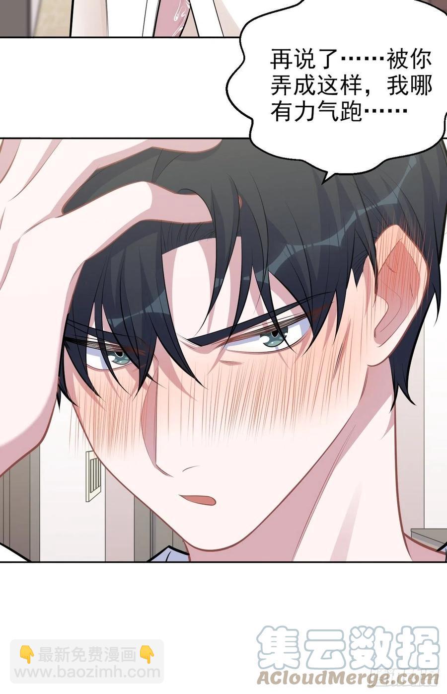 159.两人时间-第177话