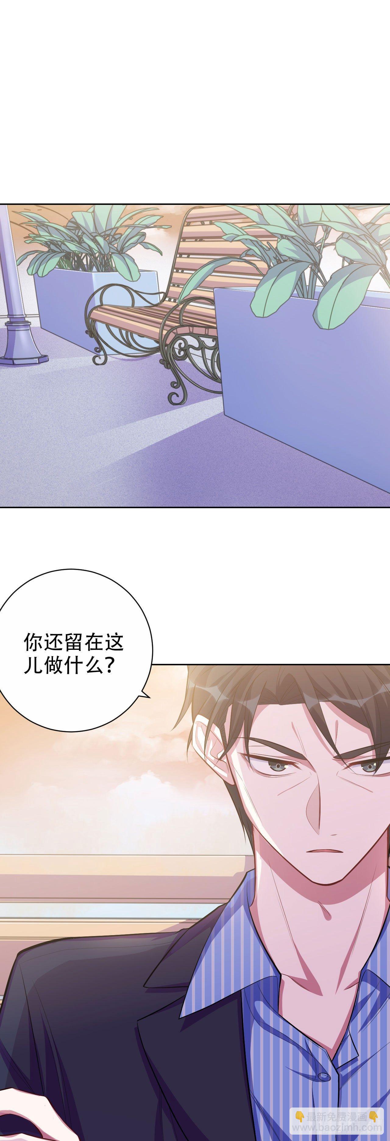 17. 好心也会伤人-第19话