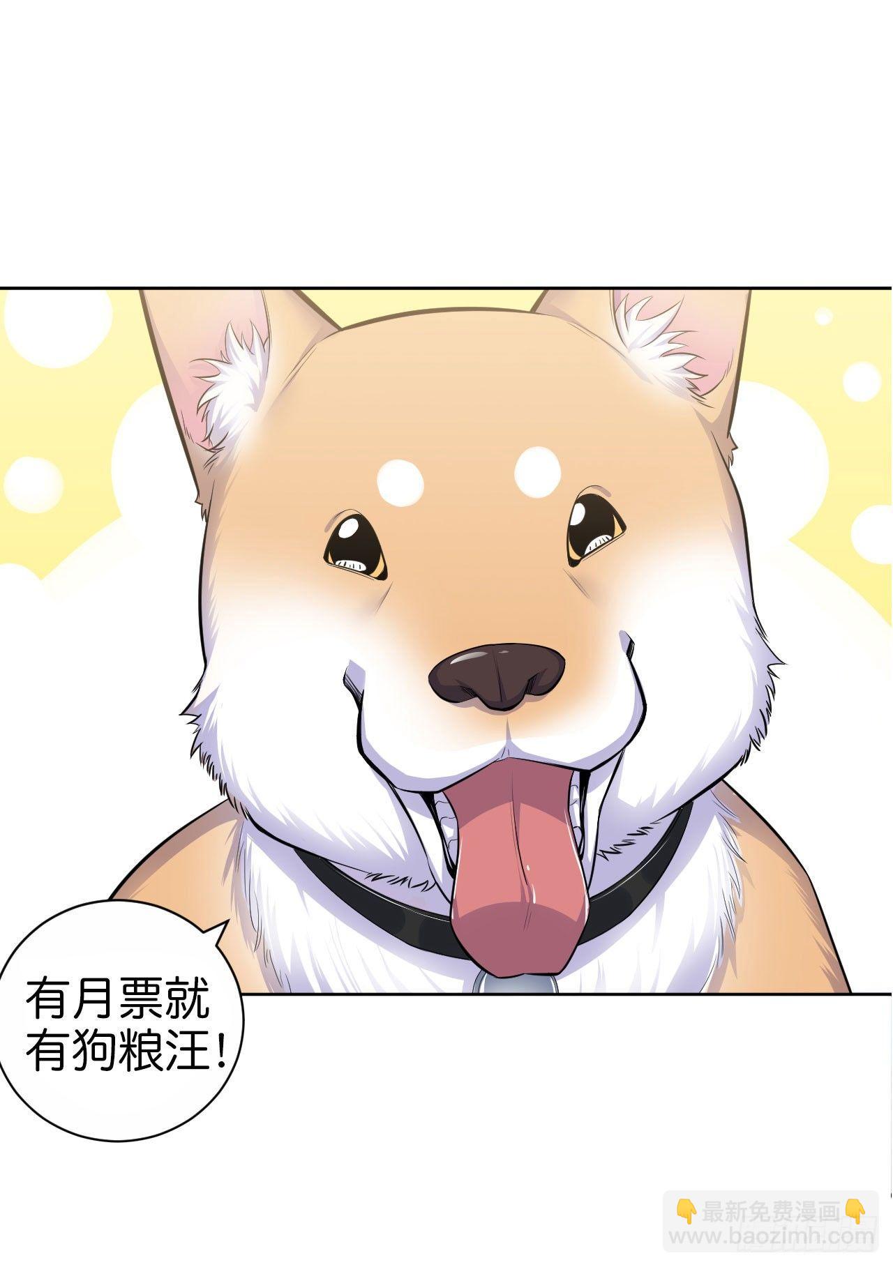 17. 好心也会伤人-第19话