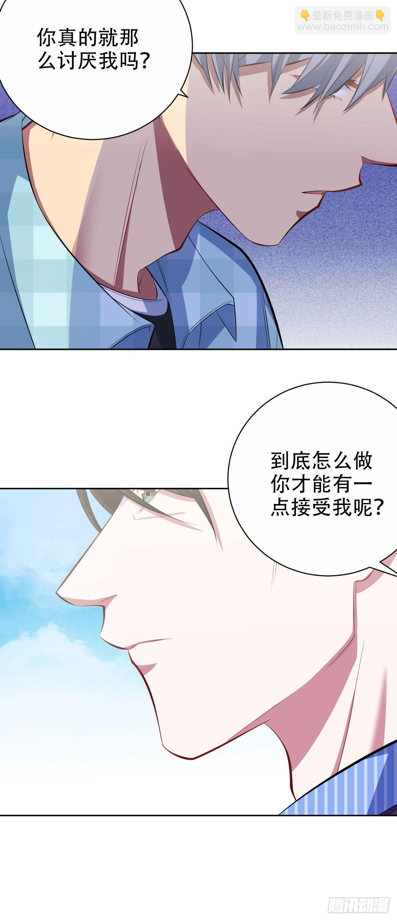 17. 好心也会伤人-第19话