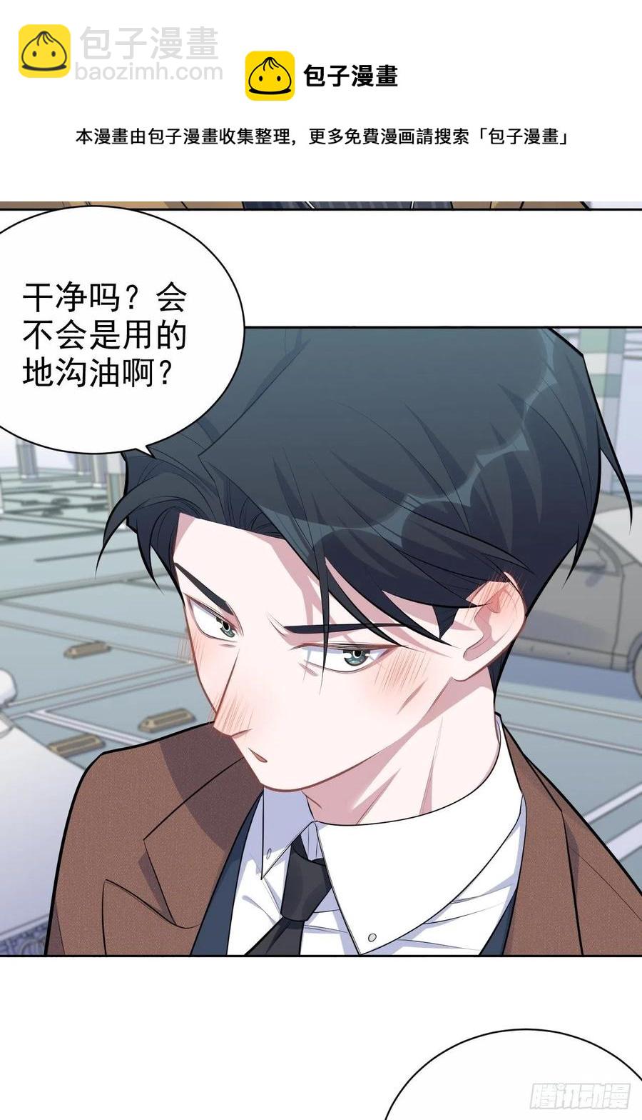 164. 是男朋友！？-第179话
