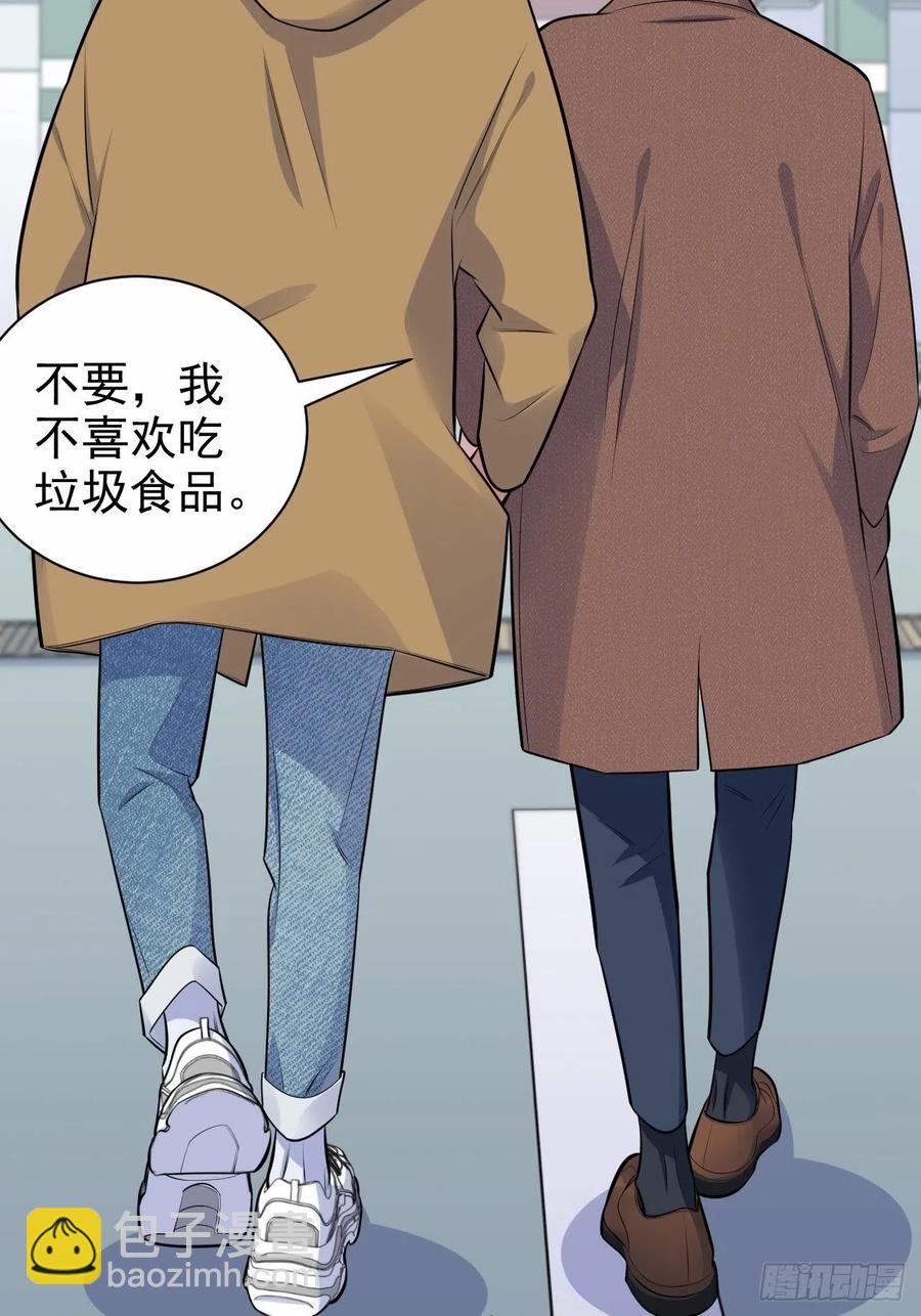 164. 是男朋友！？-第179话
