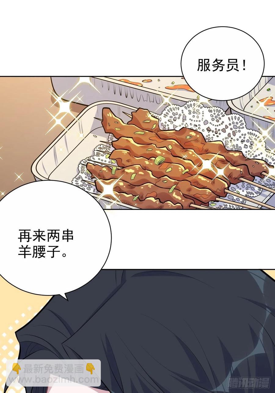164. 是男朋友！？-第179话