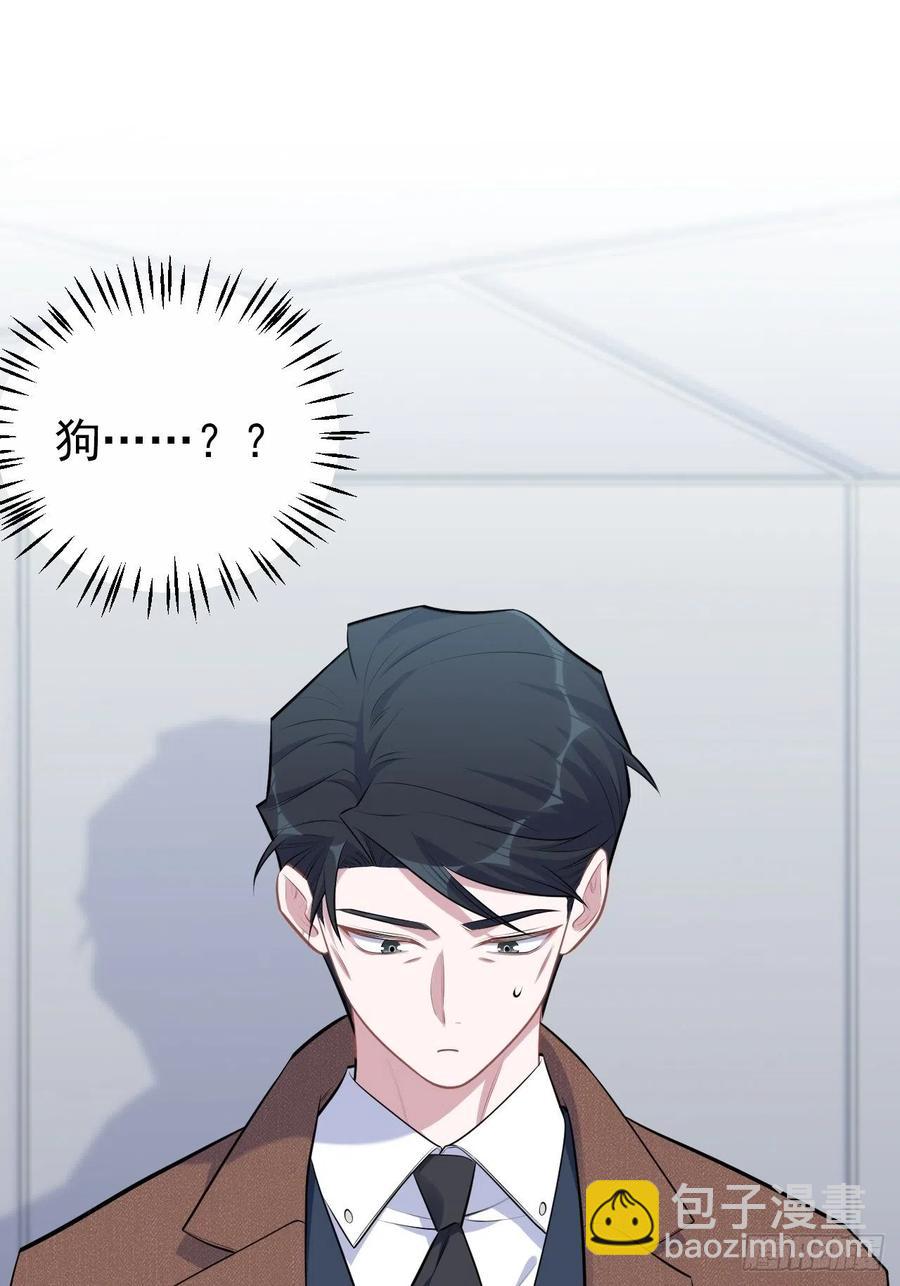 164. 是男朋友！？-第179话