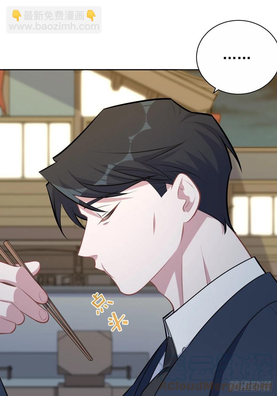 164. 是男朋友！？-第179话