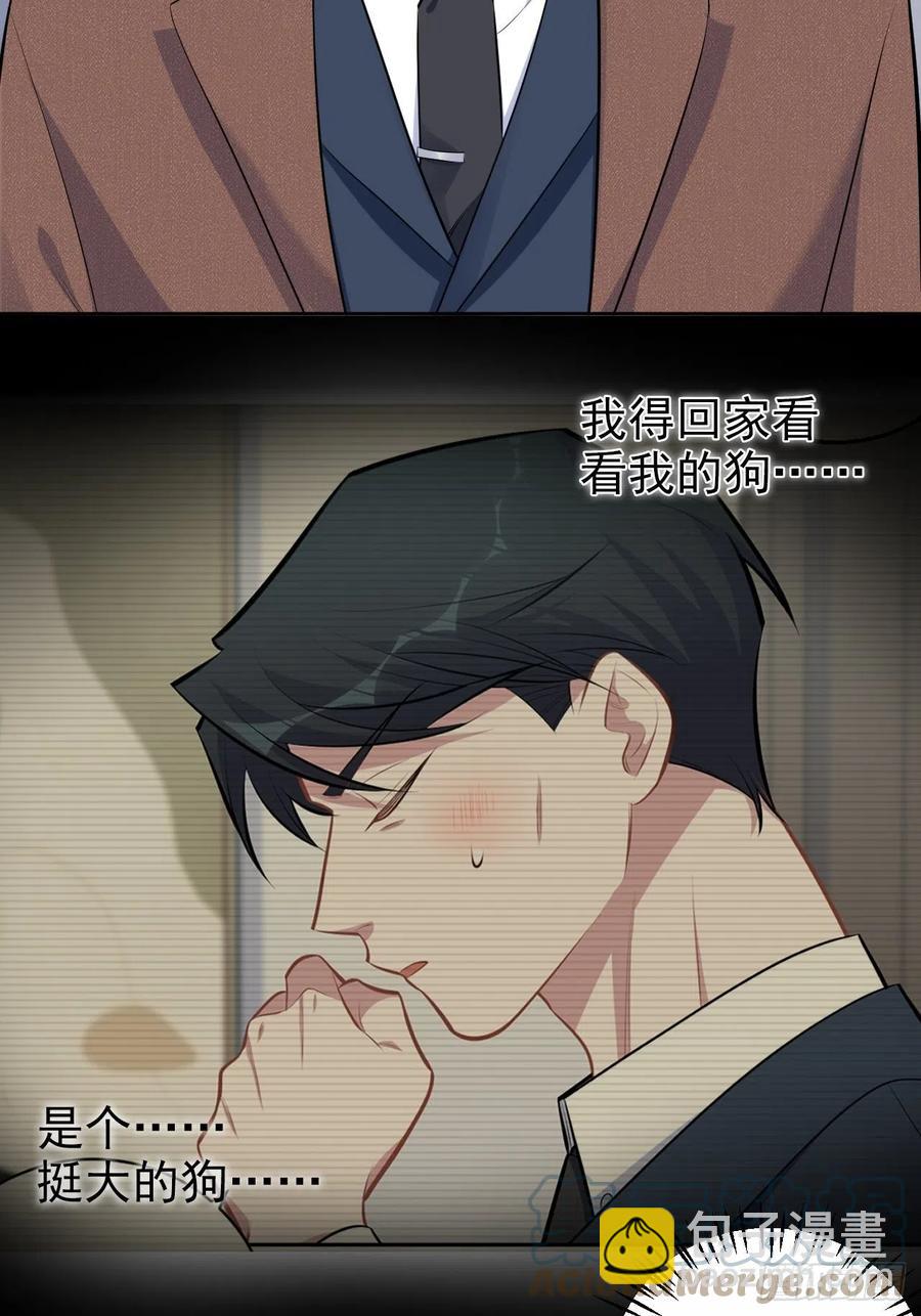 164. 是男朋友！？-第179话