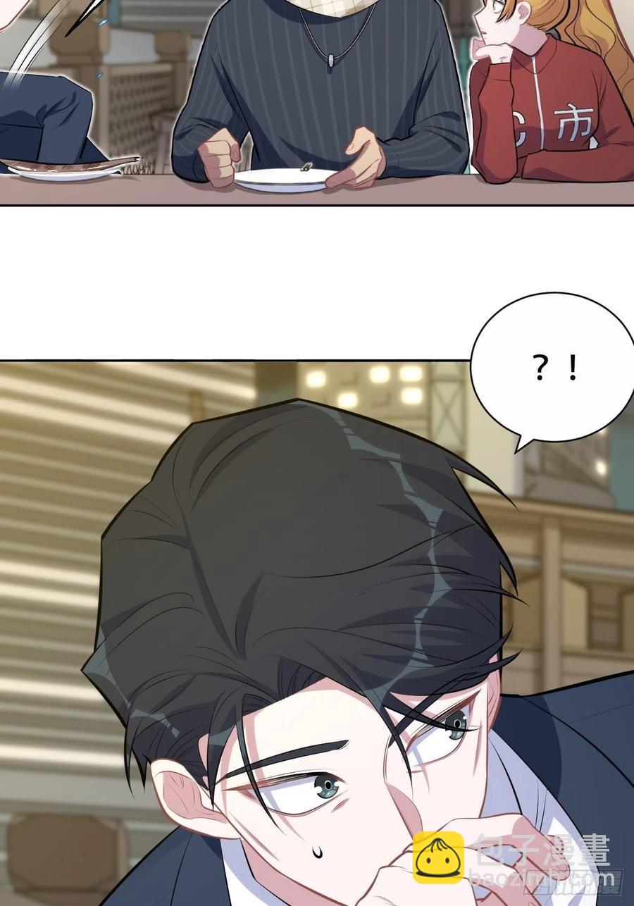 164. 是男朋友！？-第179话