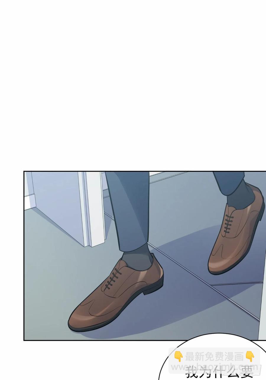 164. 是男朋友！？-第179话