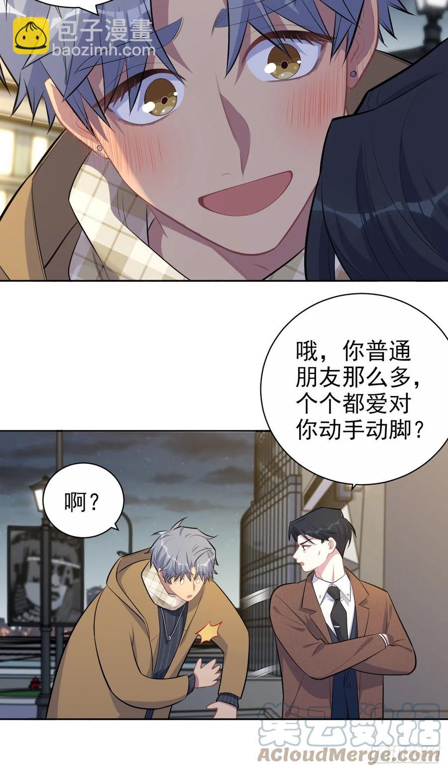 166.梦开始的地方-第181话