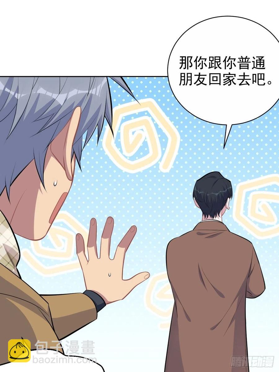 166.梦开始的地方-第181话