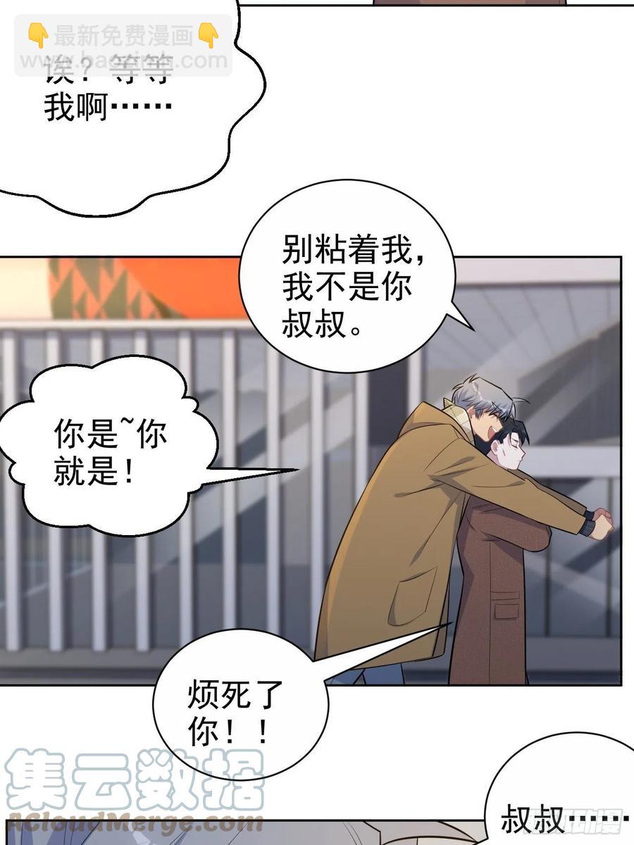 166.梦开始的地方-第181话