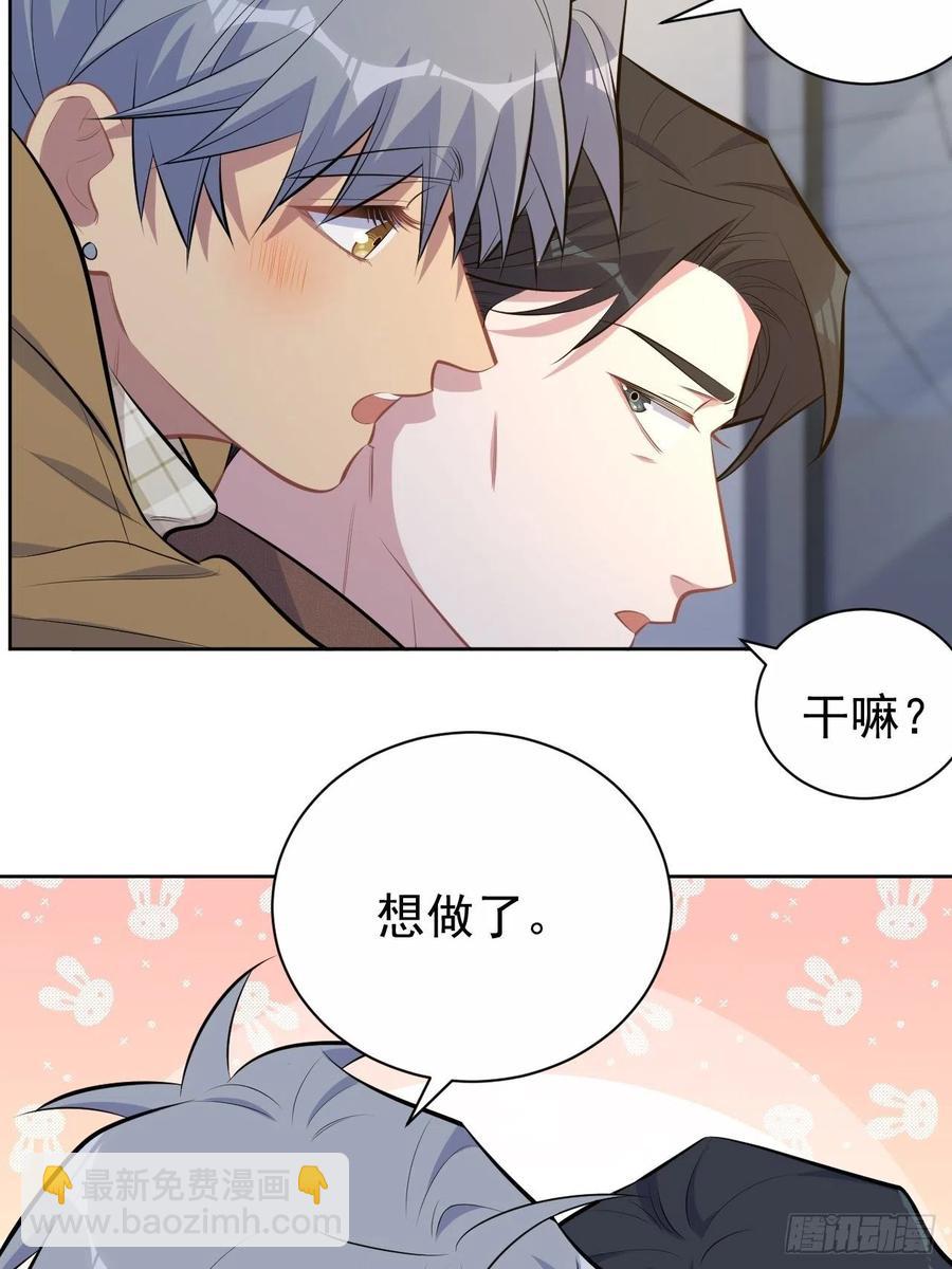166.梦开始的地方-第181话