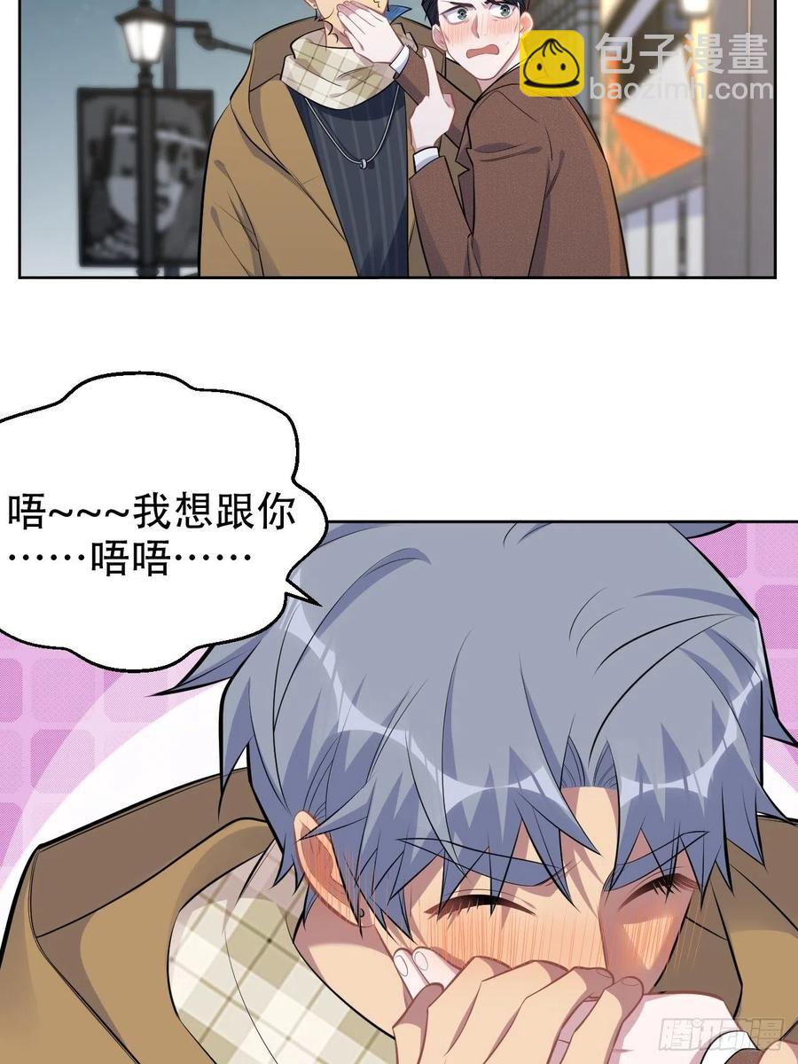166.梦开始的地方-第181话