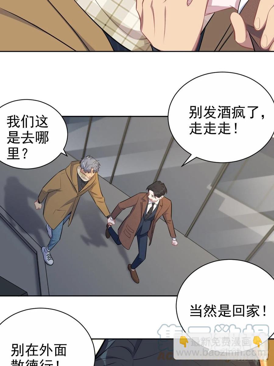 166.梦开始的地方-第181话