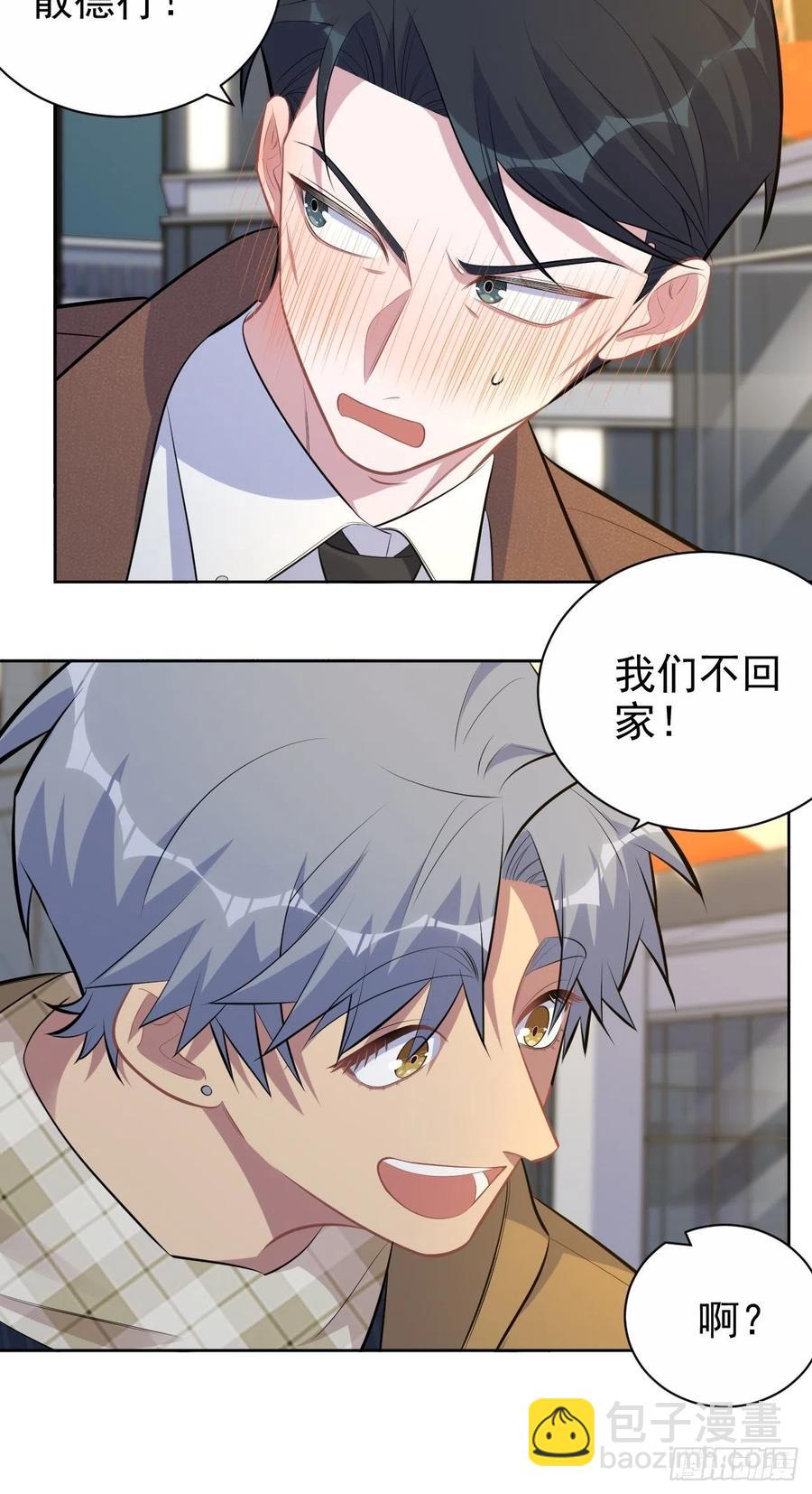 166.梦开始的地方-第181话