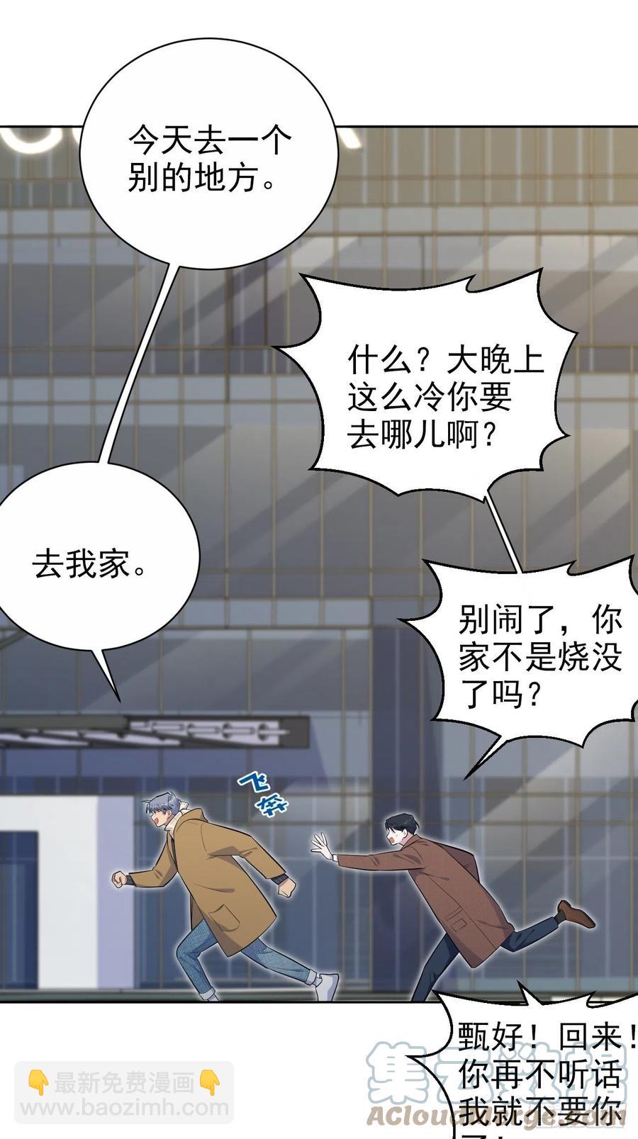 166.梦开始的地方-第181话