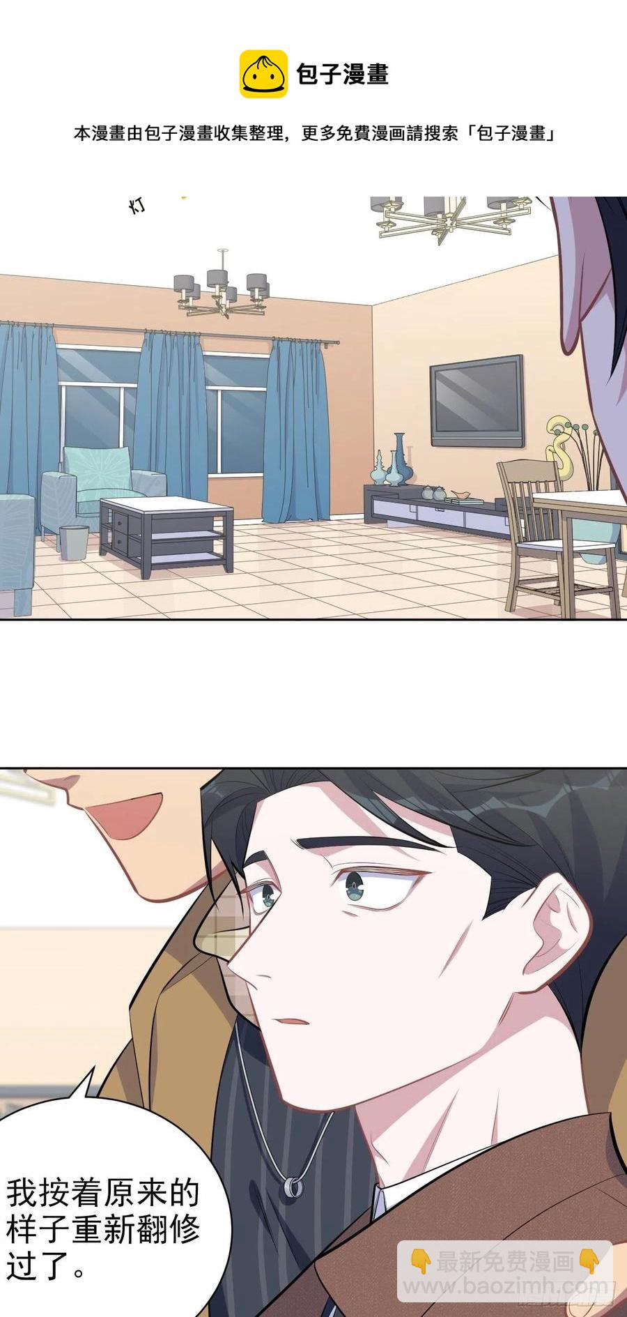 166.梦开始的地方-第181话