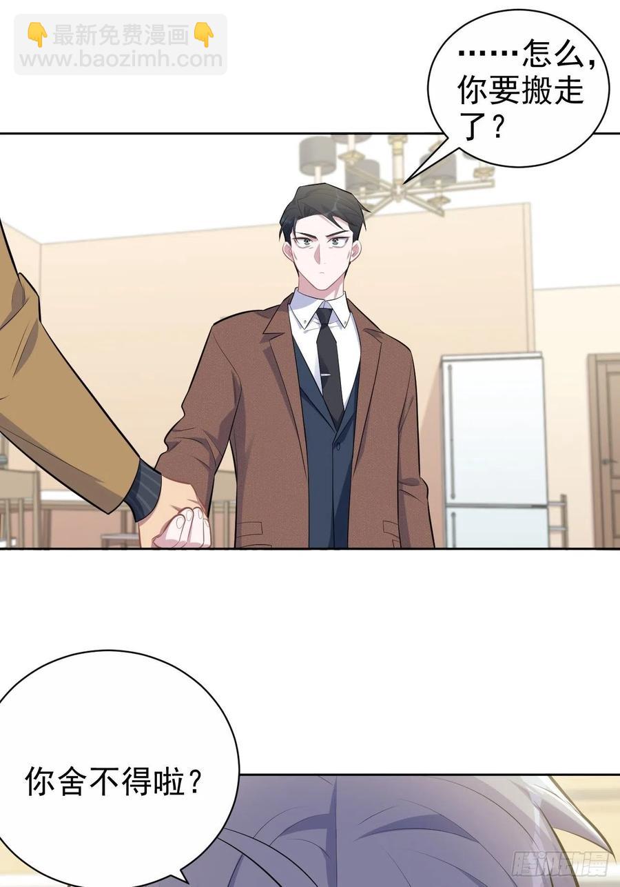 166.梦开始的地方-第181话