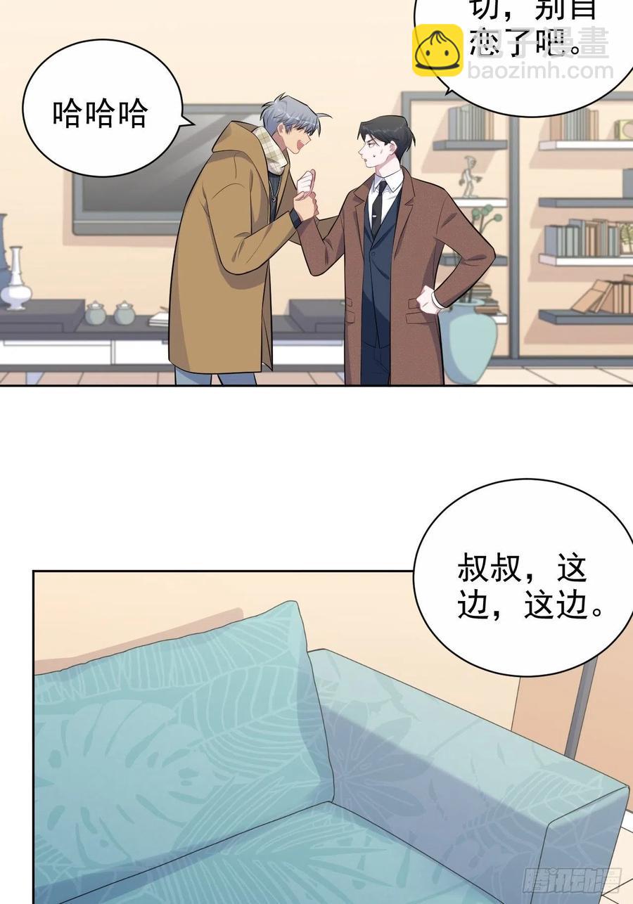 166.梦开始的地方-第181话