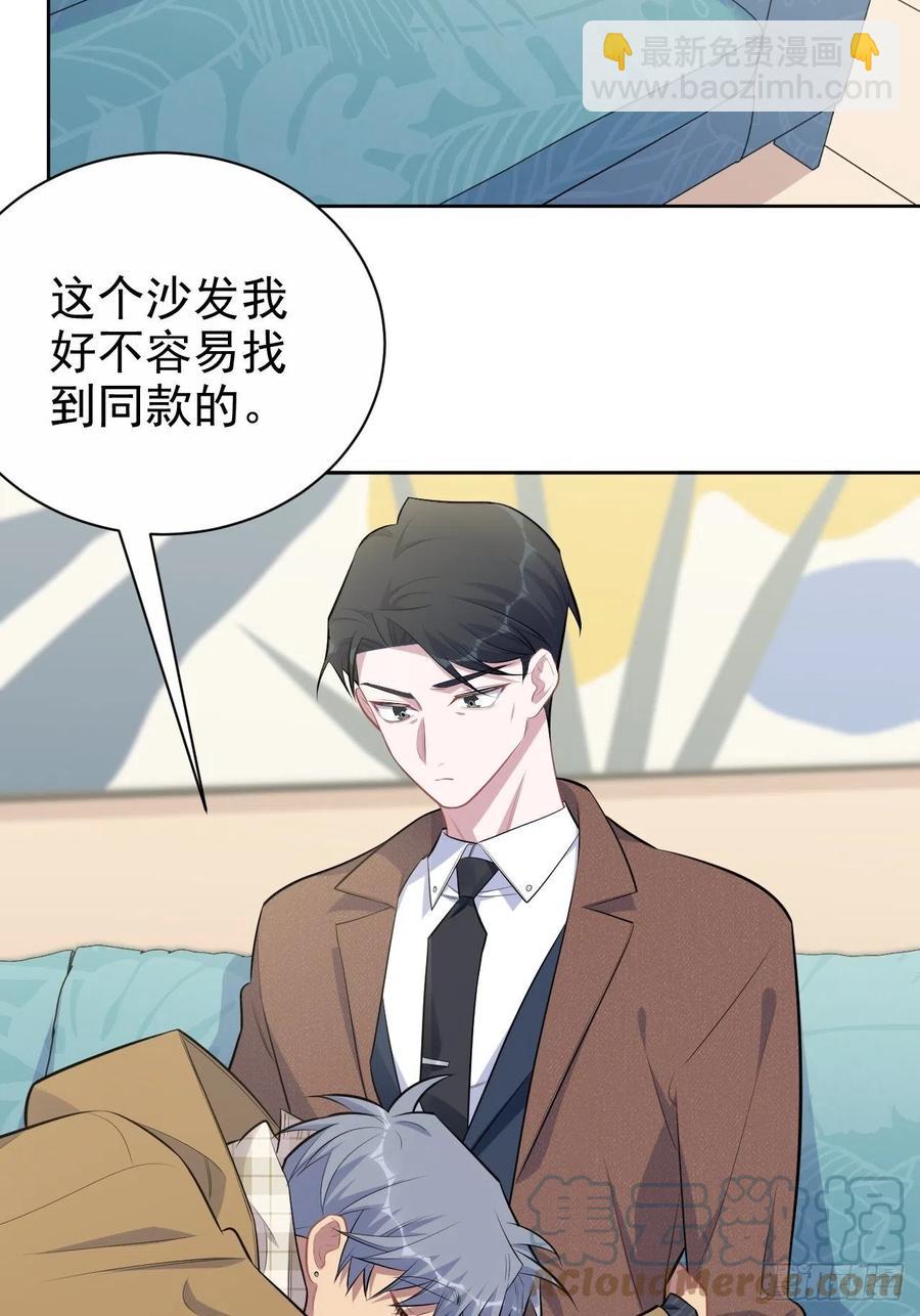 166.梦开始的地方-第181话