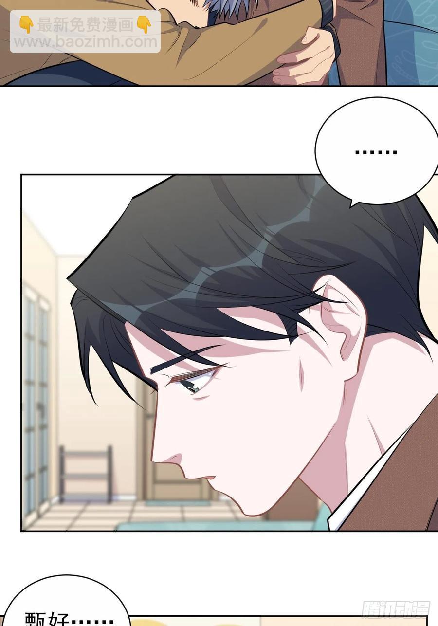 166.梦开始的地方-第181话