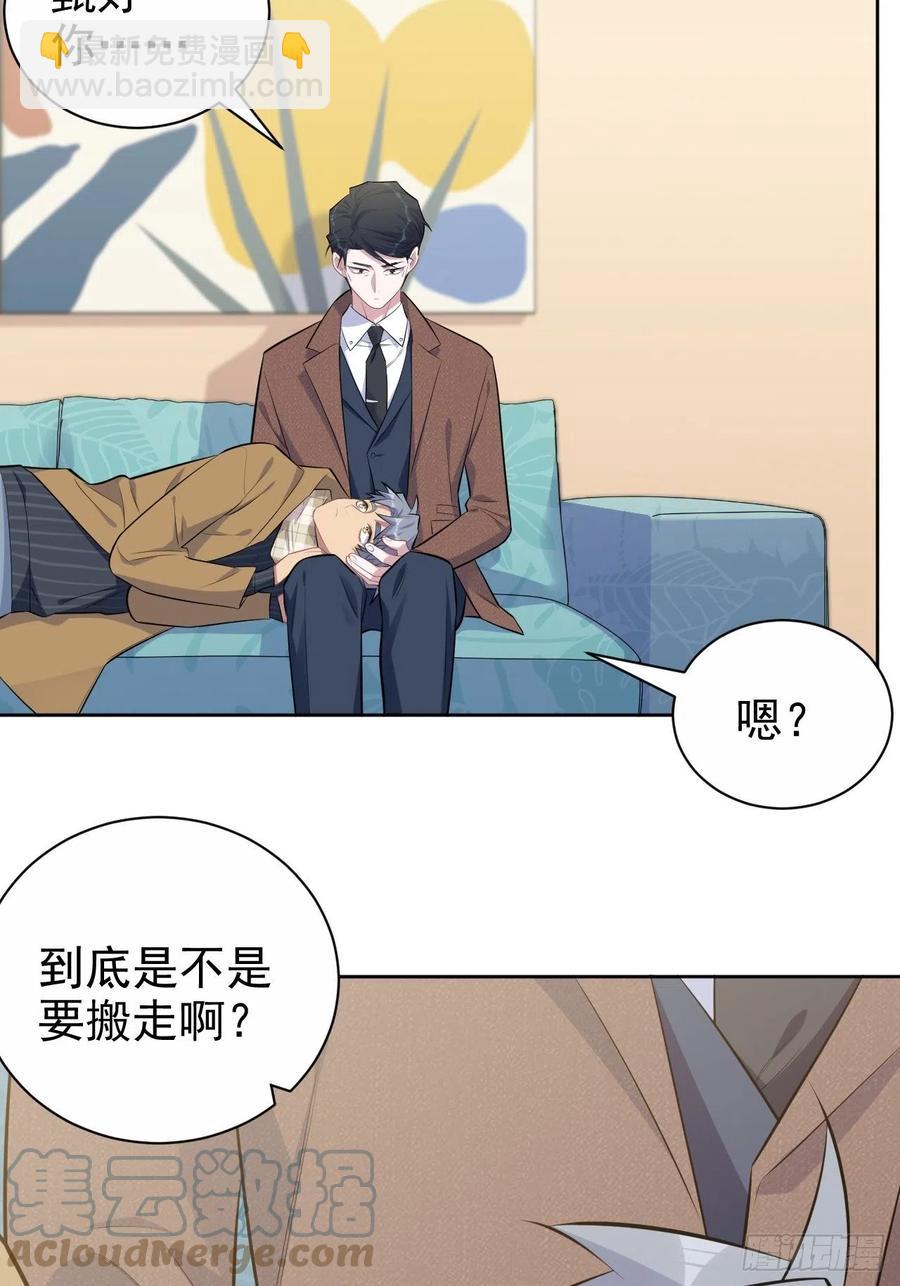 166.梦开始的地方-第181话