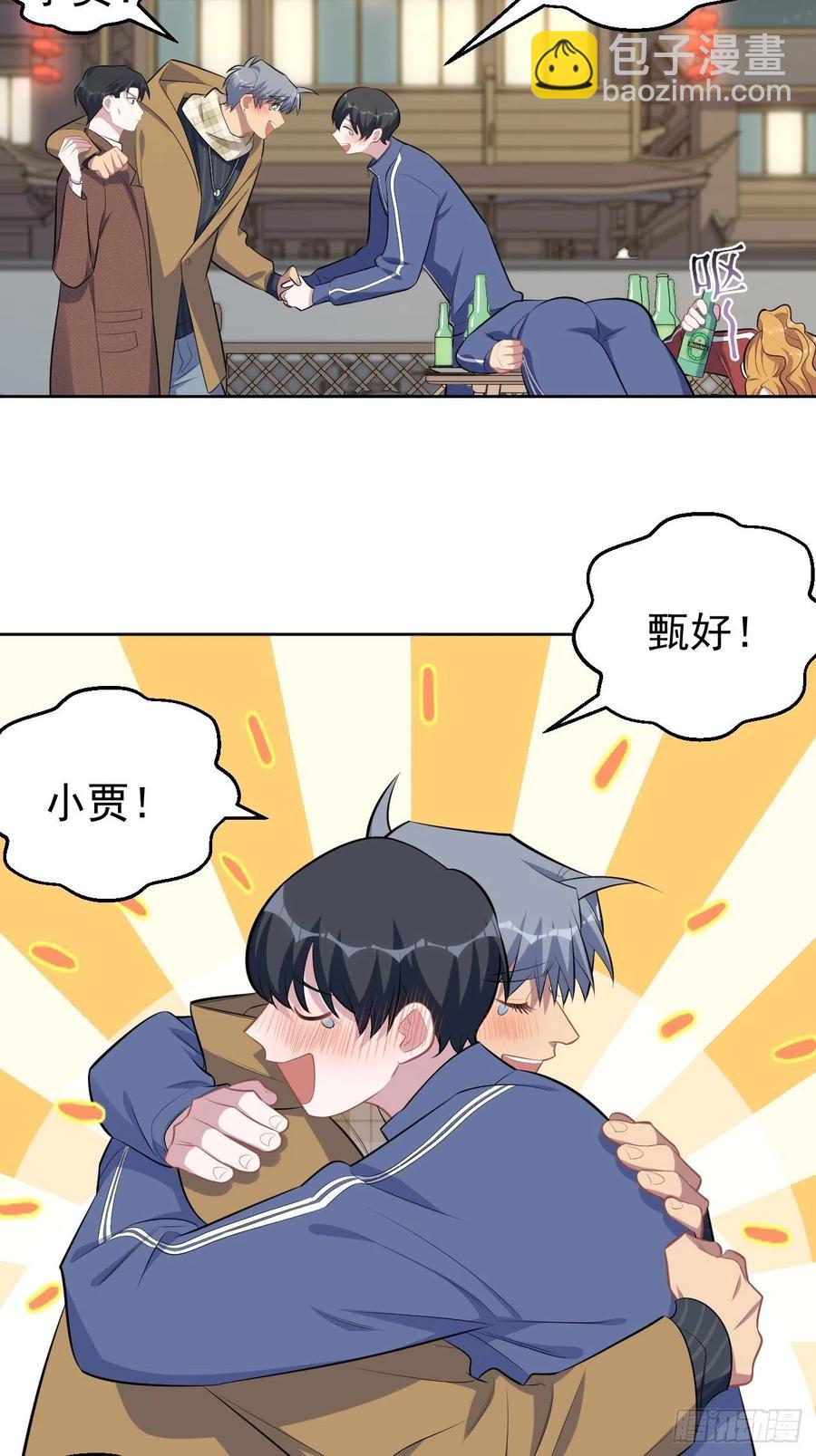166.梦开始的地方-第181话