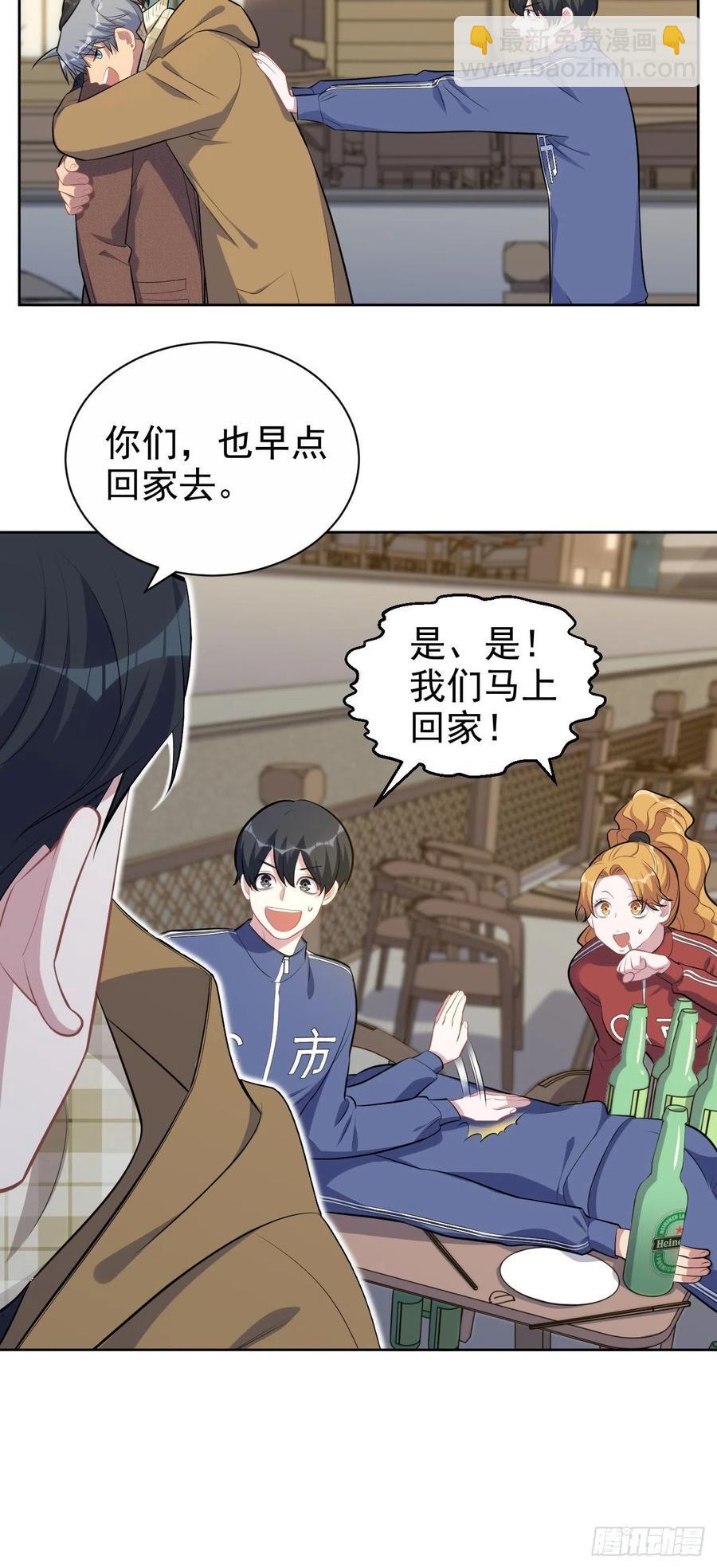 166.梦开始的地方-第181话