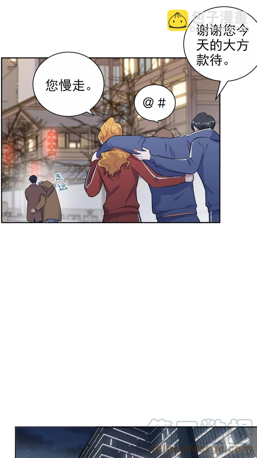 166.梦开始的地方-第181话