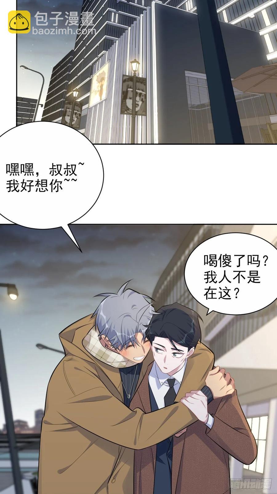 166.梦开始的地方-第181话