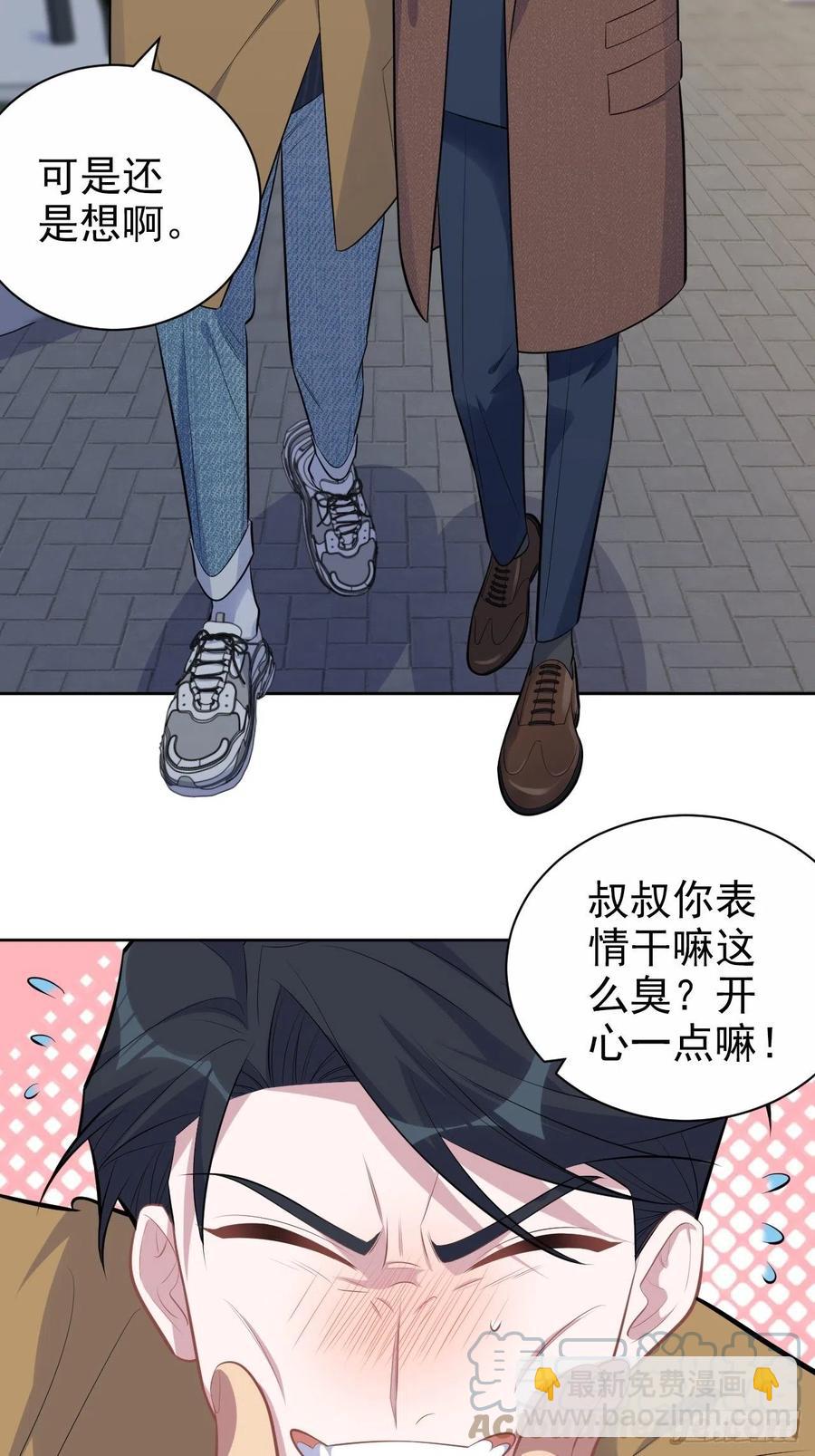166.梦开始的地方-第181话