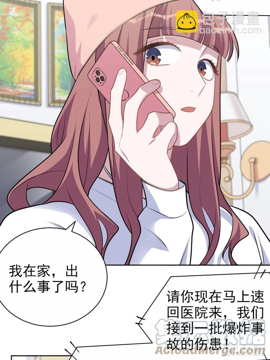 168.可能错过的送行-第183话