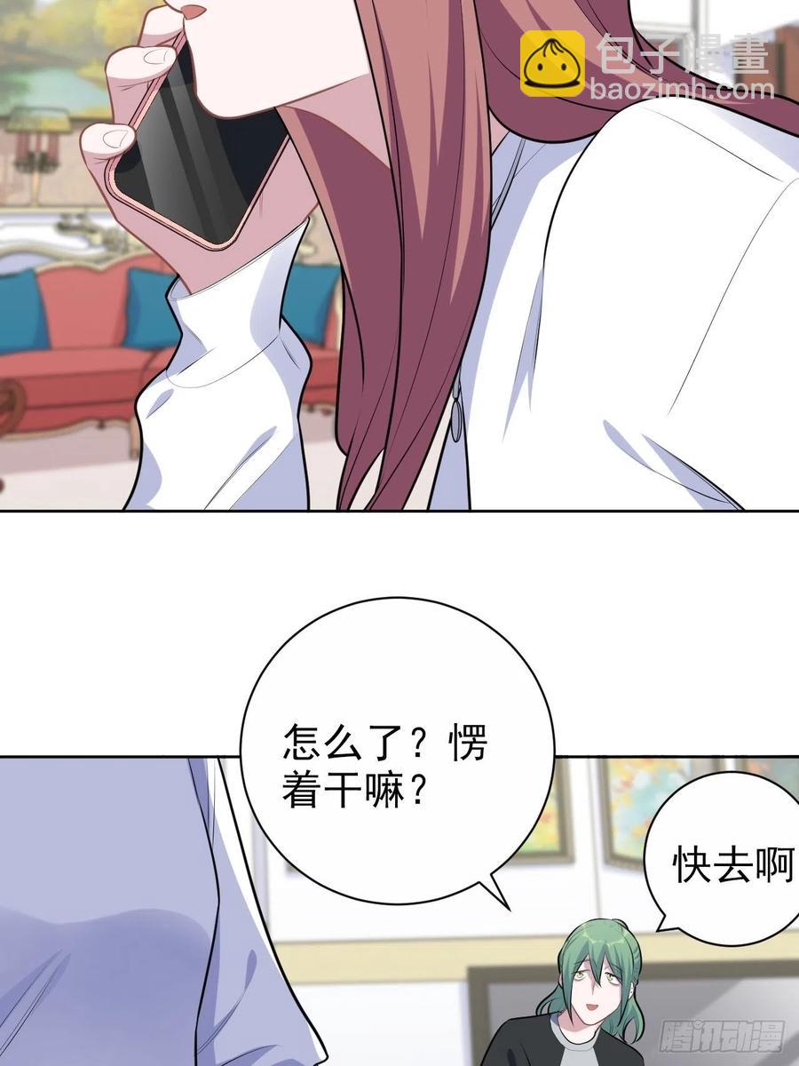 168.可能错过的送行-第183话
