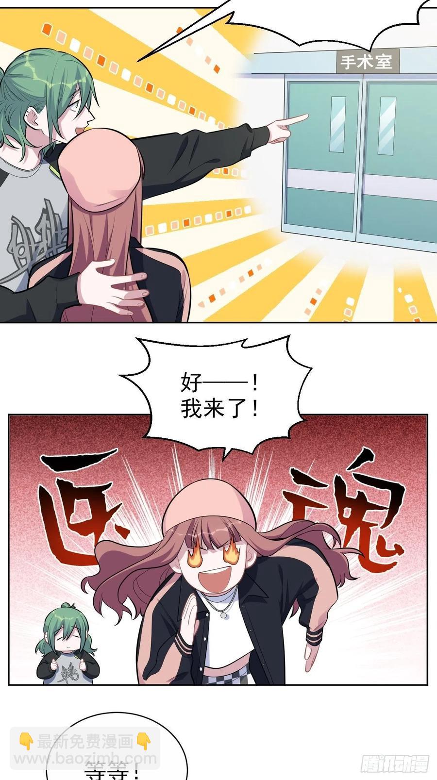 168.可能错过的送行-第183话