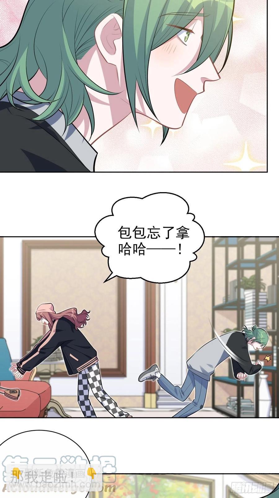 168.可能错过的送行-第183话
