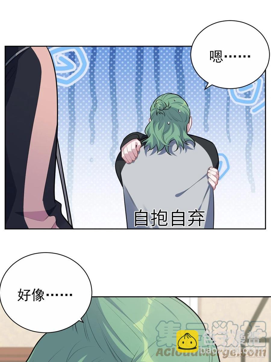 168.可能错过的送行-第183话