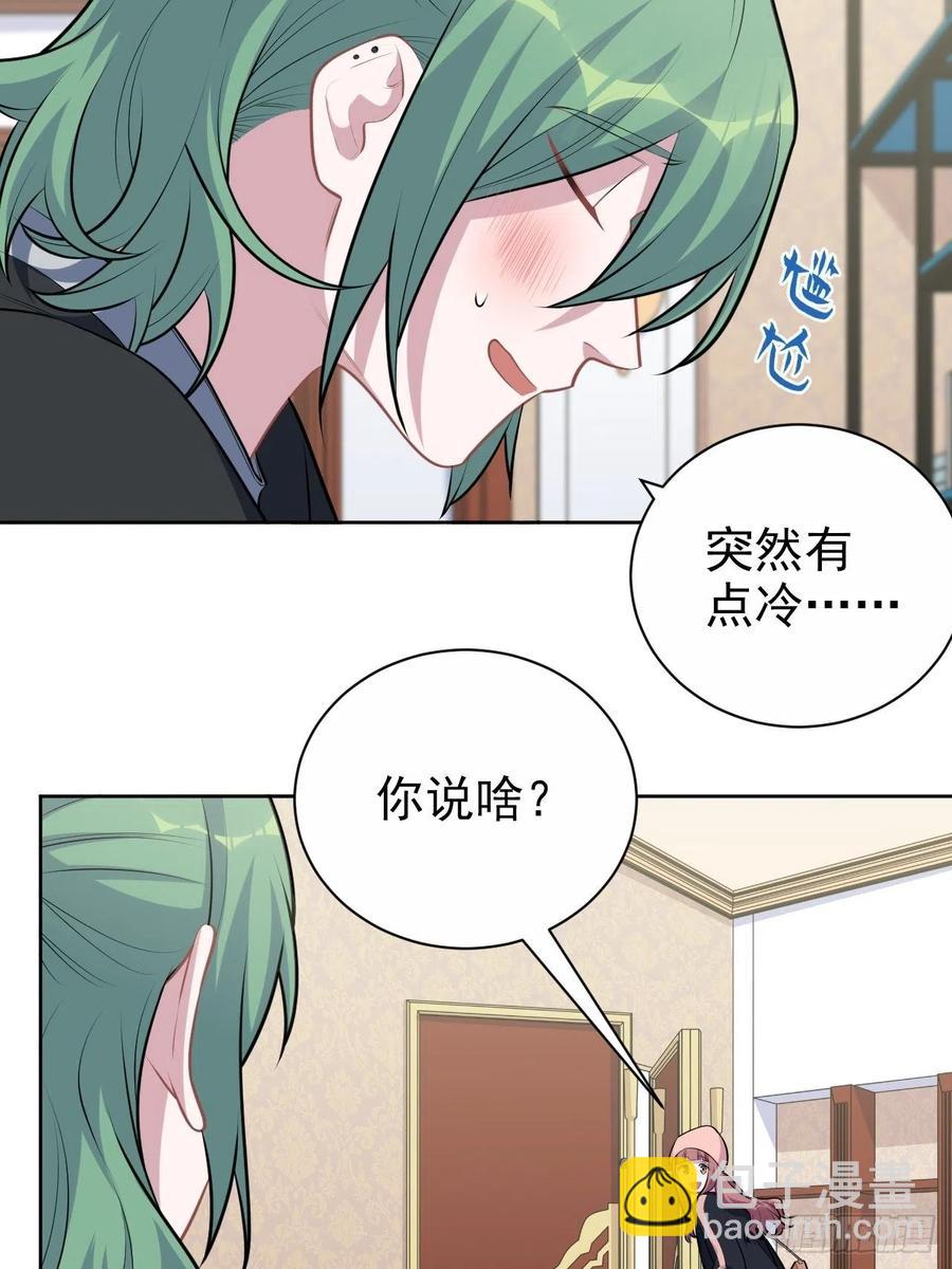 168.可能错过的送行-第183话