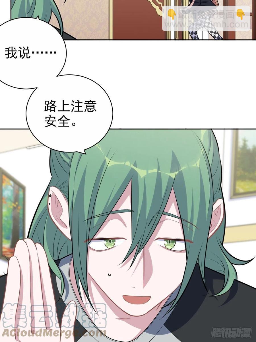 168.可能错过的送行-第183话