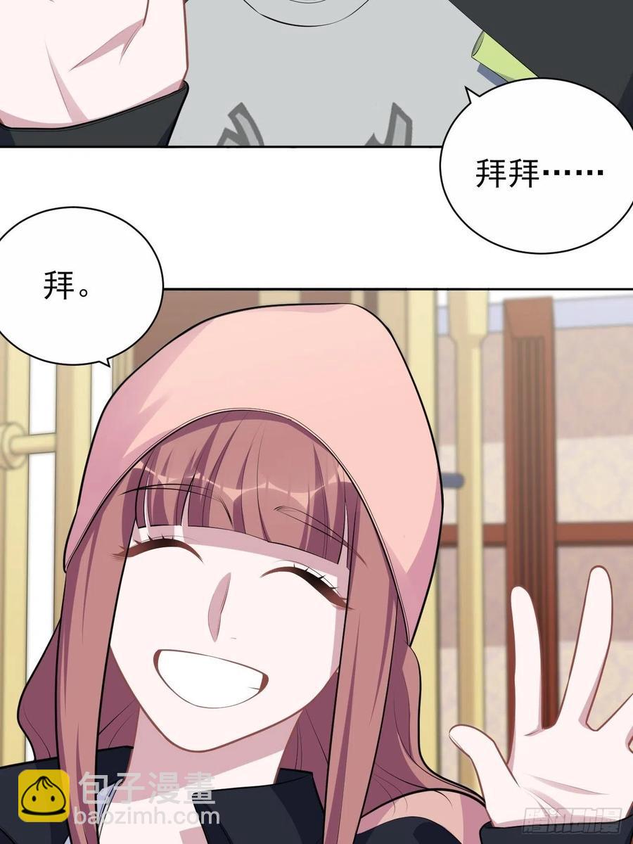 168.可能错过的送行-第183话