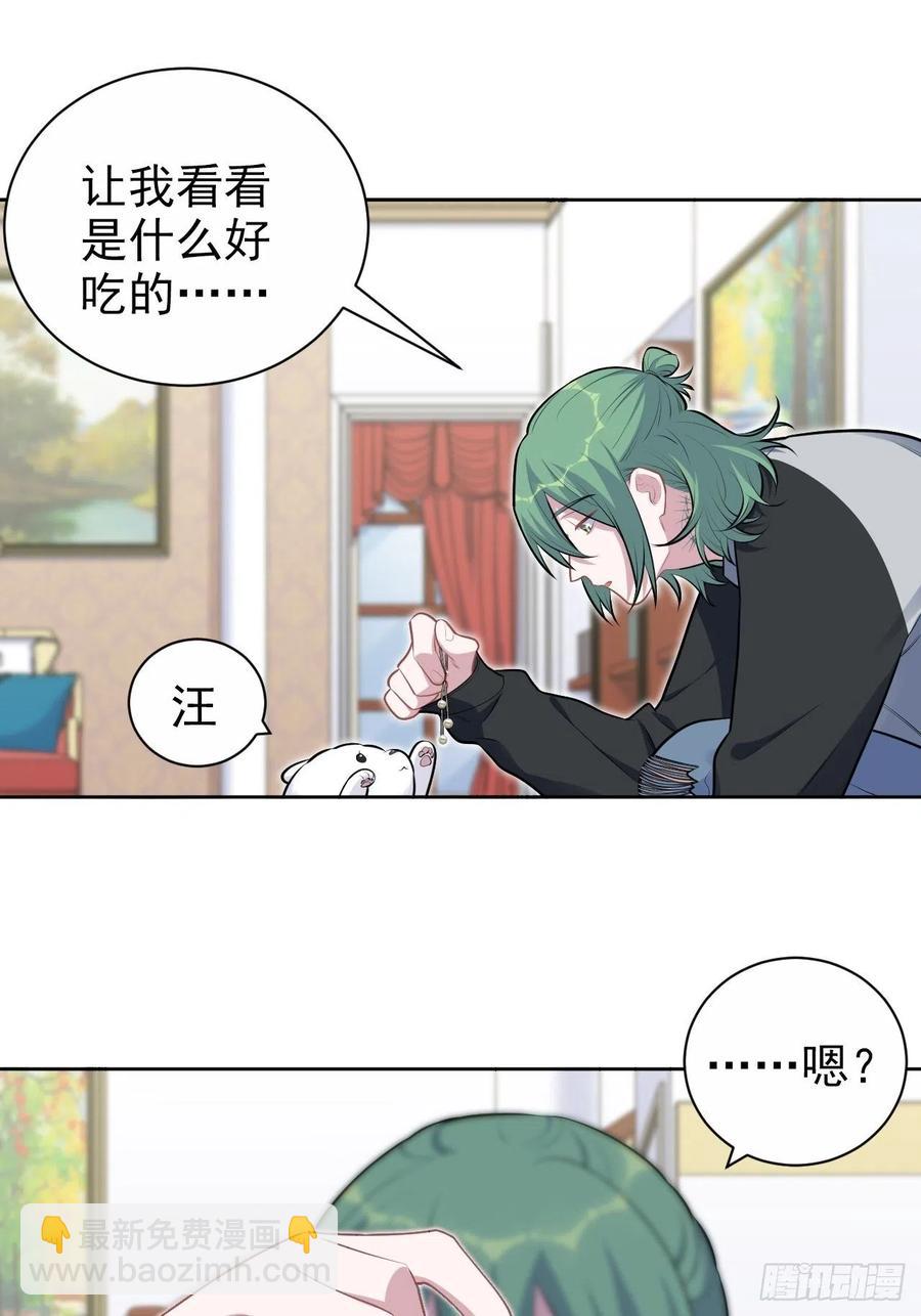 168.可能错过的送行-第183话