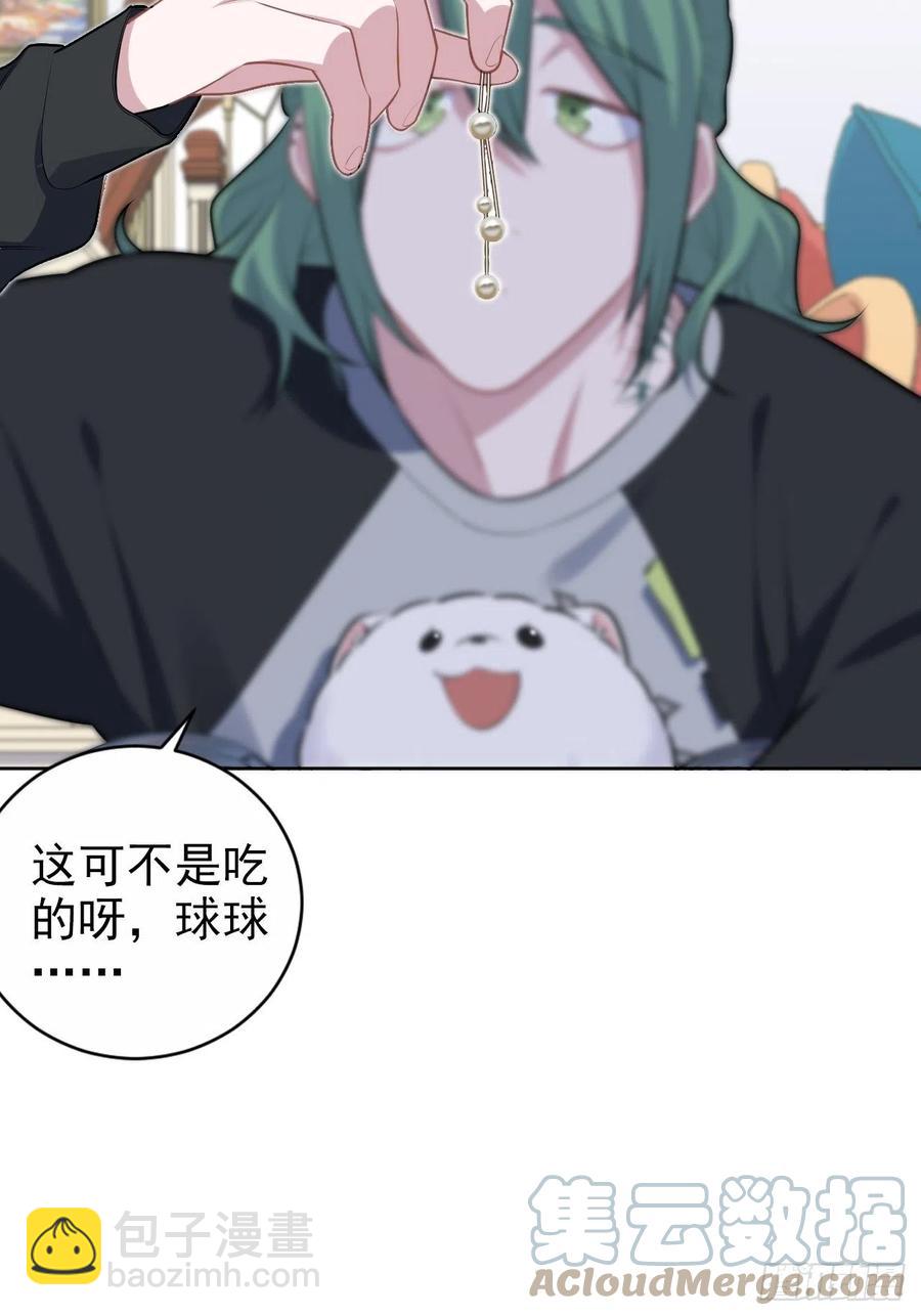 168.可能错过的送行-第183话