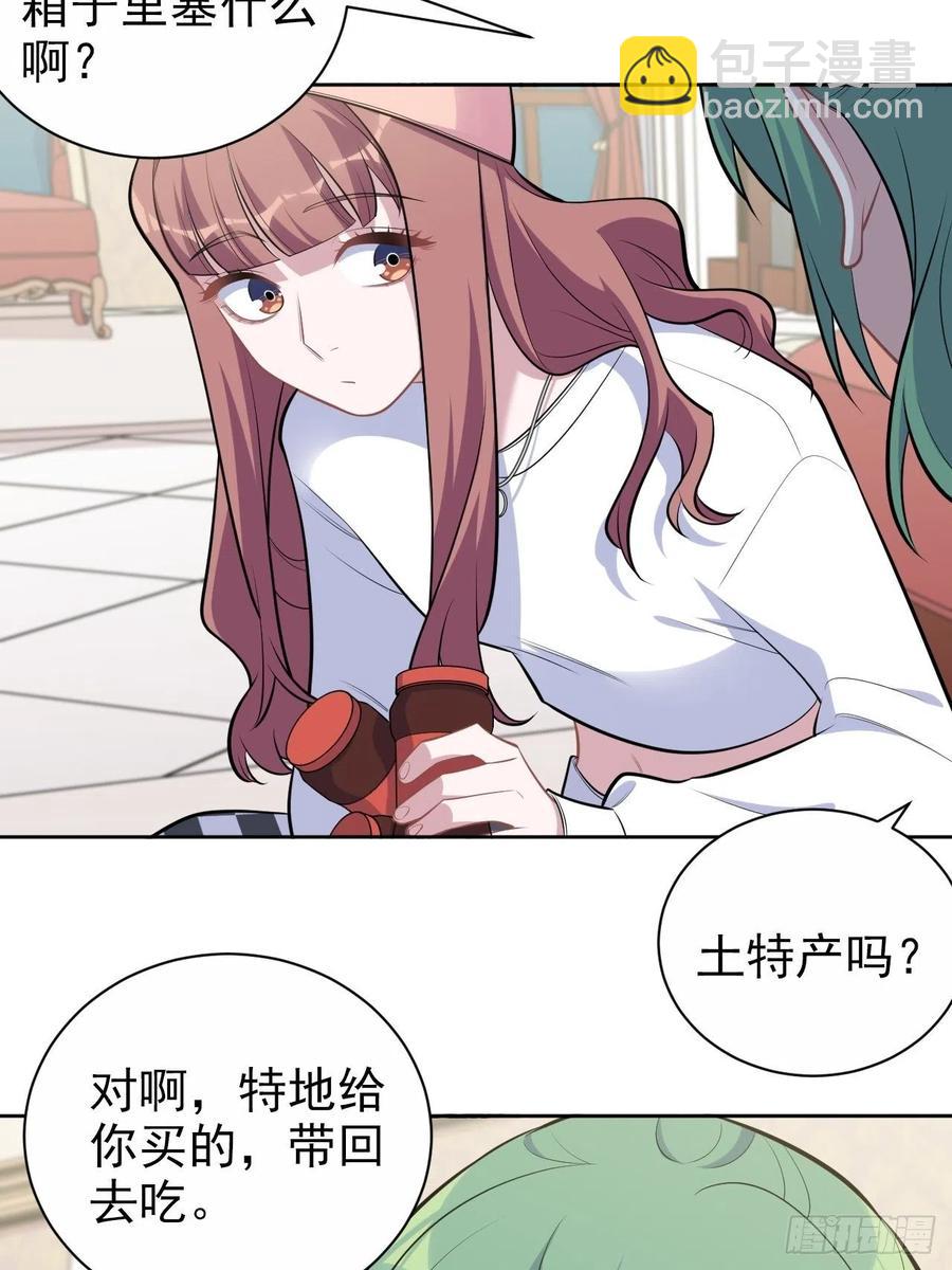 168.可能错过的送行-第183话