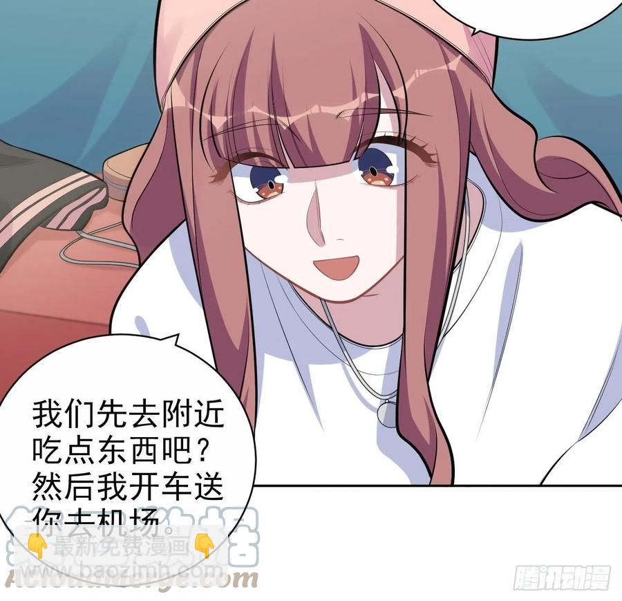 168.可能错过的送行-第183话