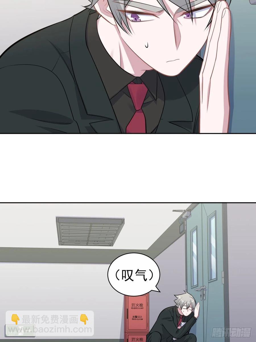 170.婚姻生活100问-第185话