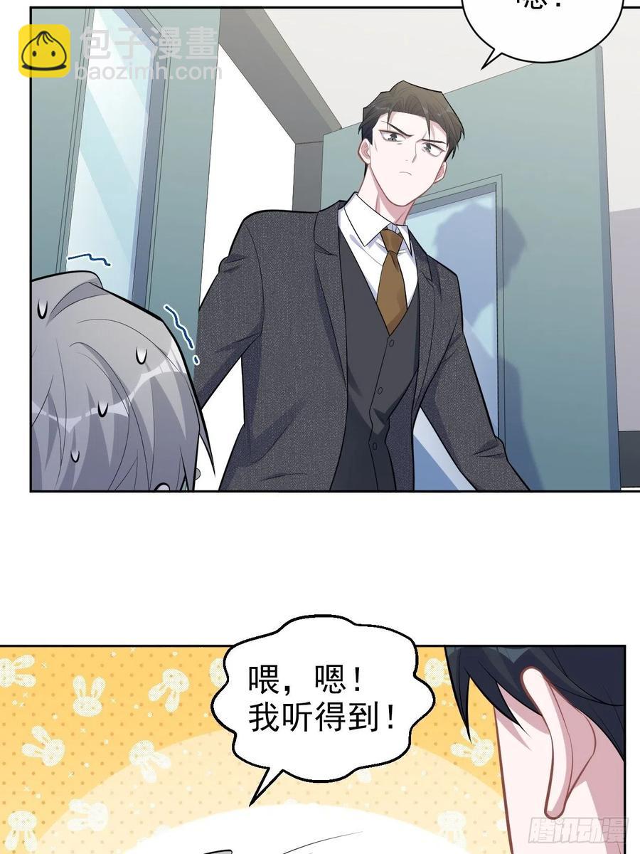 170.婚姻生活100问-第185话
